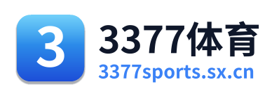 3377体育 Logo